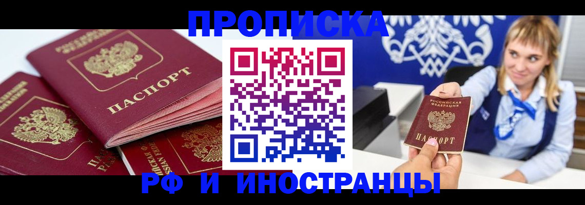 пропишу в квартире в Калязине