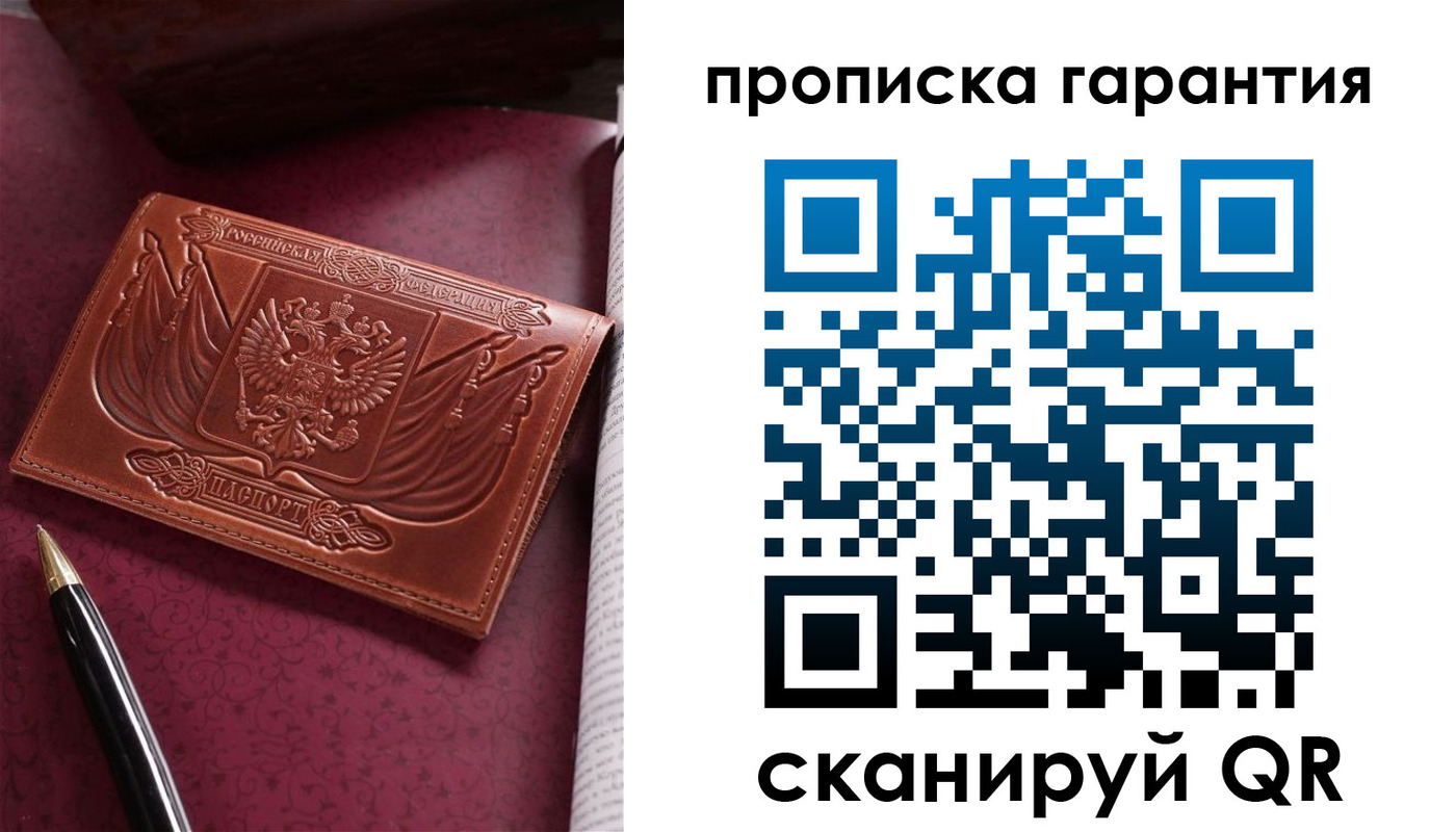 прописка поиск в Калязине