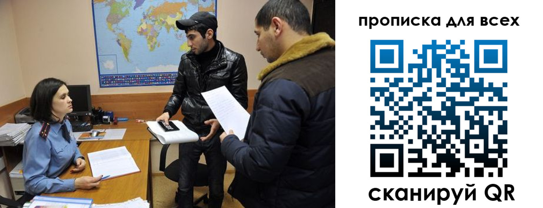 прописка для кредита в Калязине