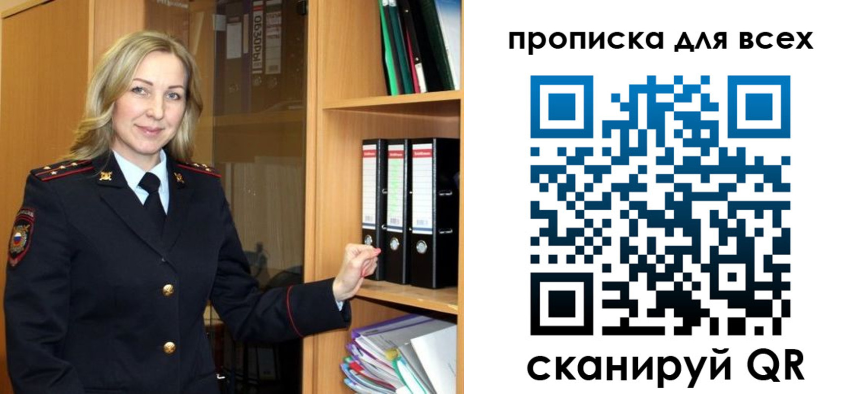 прописка для работы в Калязине