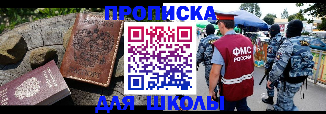 где прописаться в Калязине