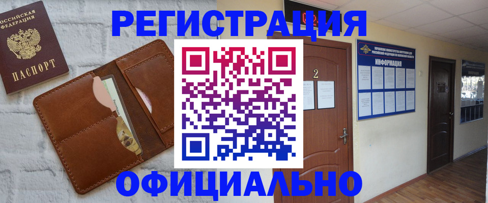 миграционный учет в Калязине