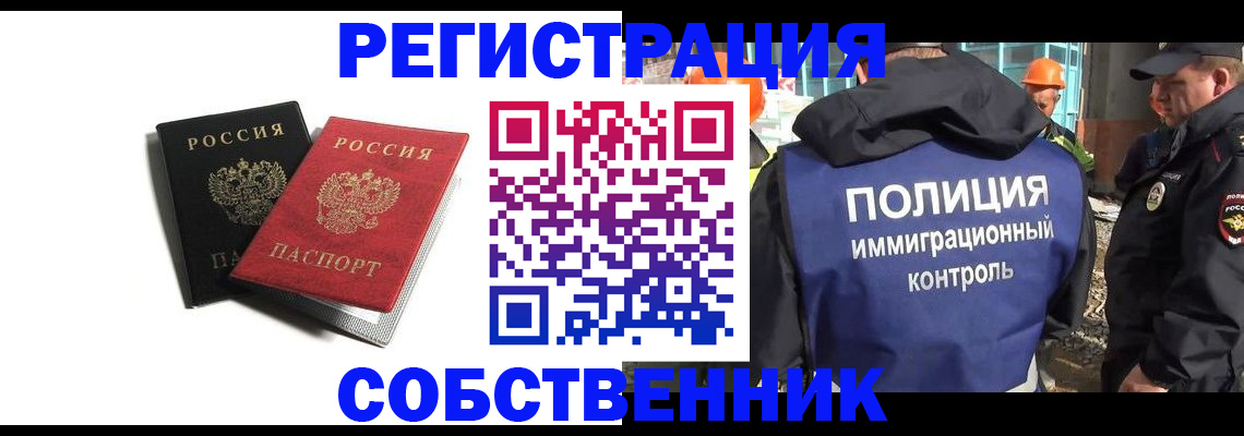 временная регистрация адрес в Калязине