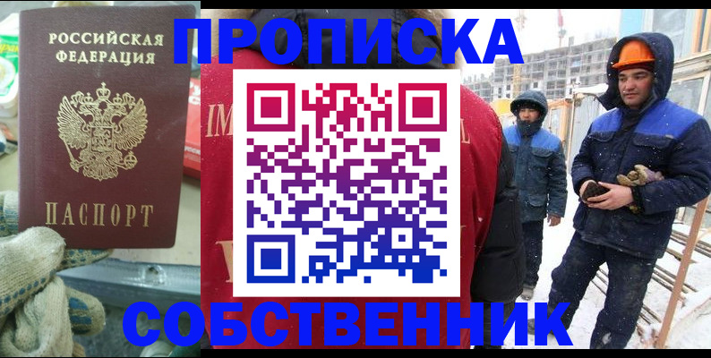 найти адрес прописки в Калязине