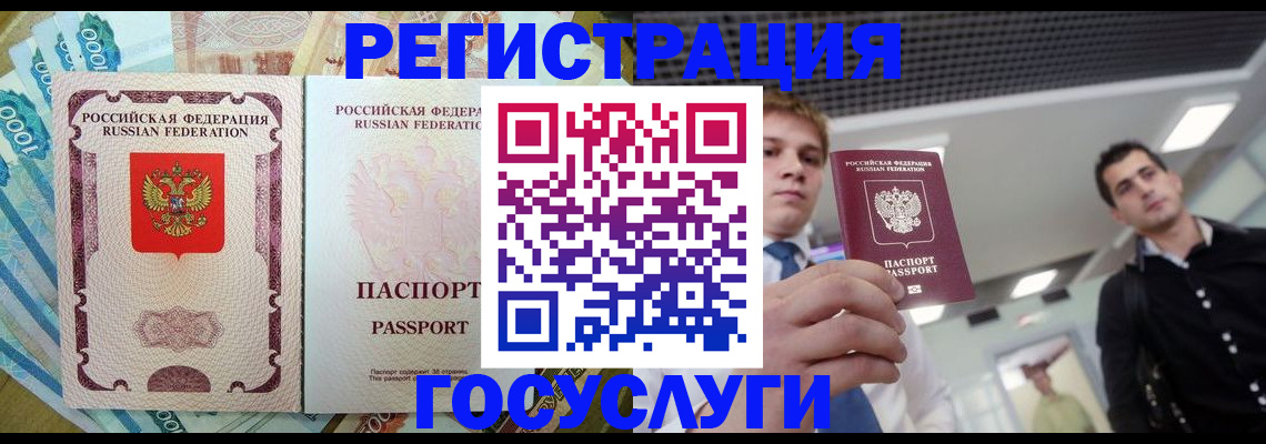 регистрация для школы в Калязине