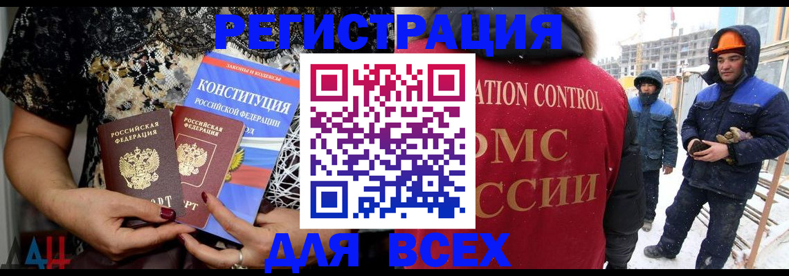 временная регистрация в Калязине