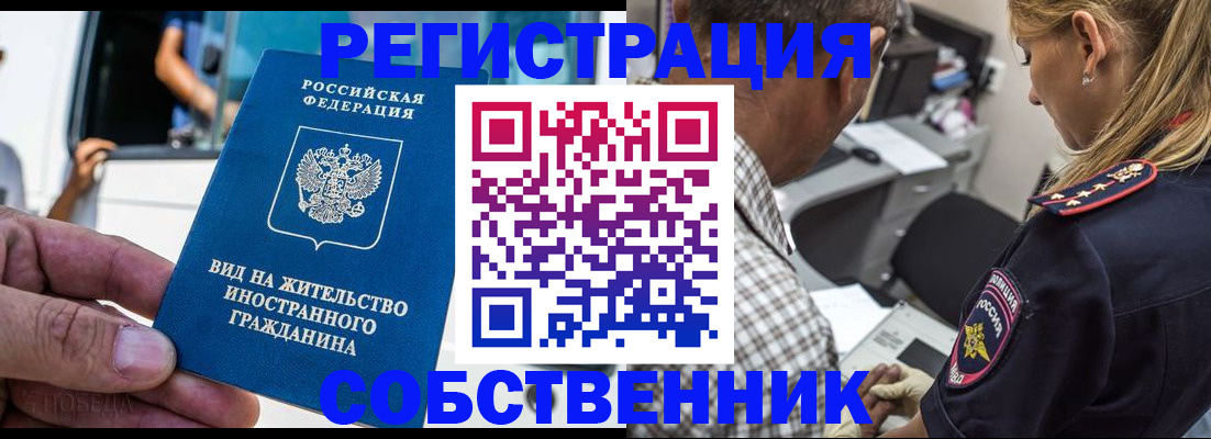 временная регистрация поиск в Калязине